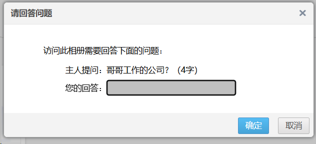 image-20250127132733492