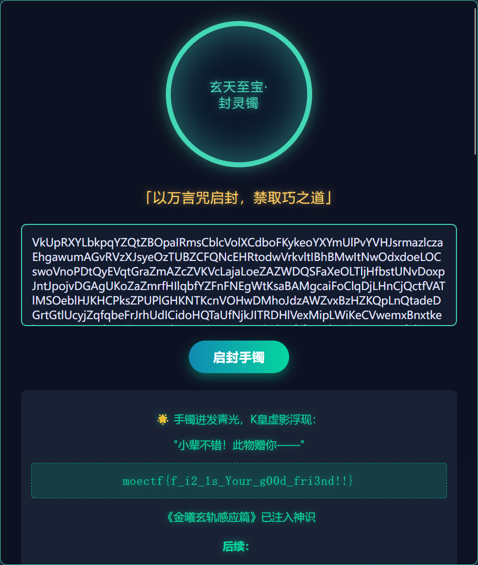 image-20250907135200201