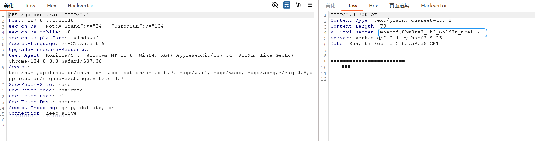 image-20250907140044445