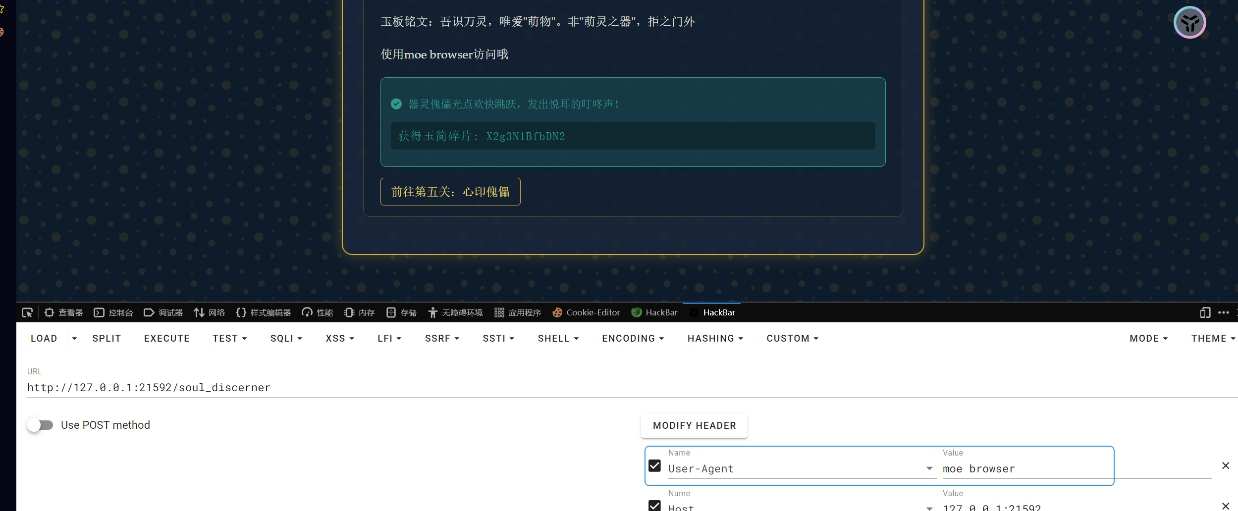 image-20250907141925881