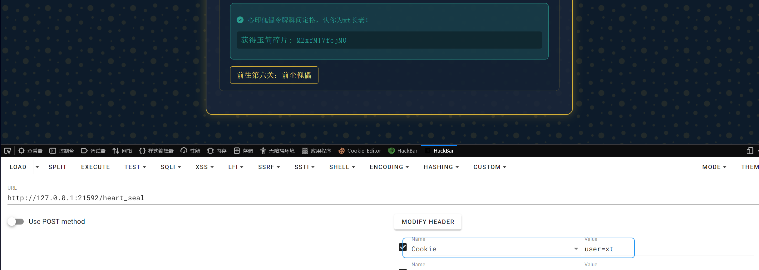 image-20250907142549114