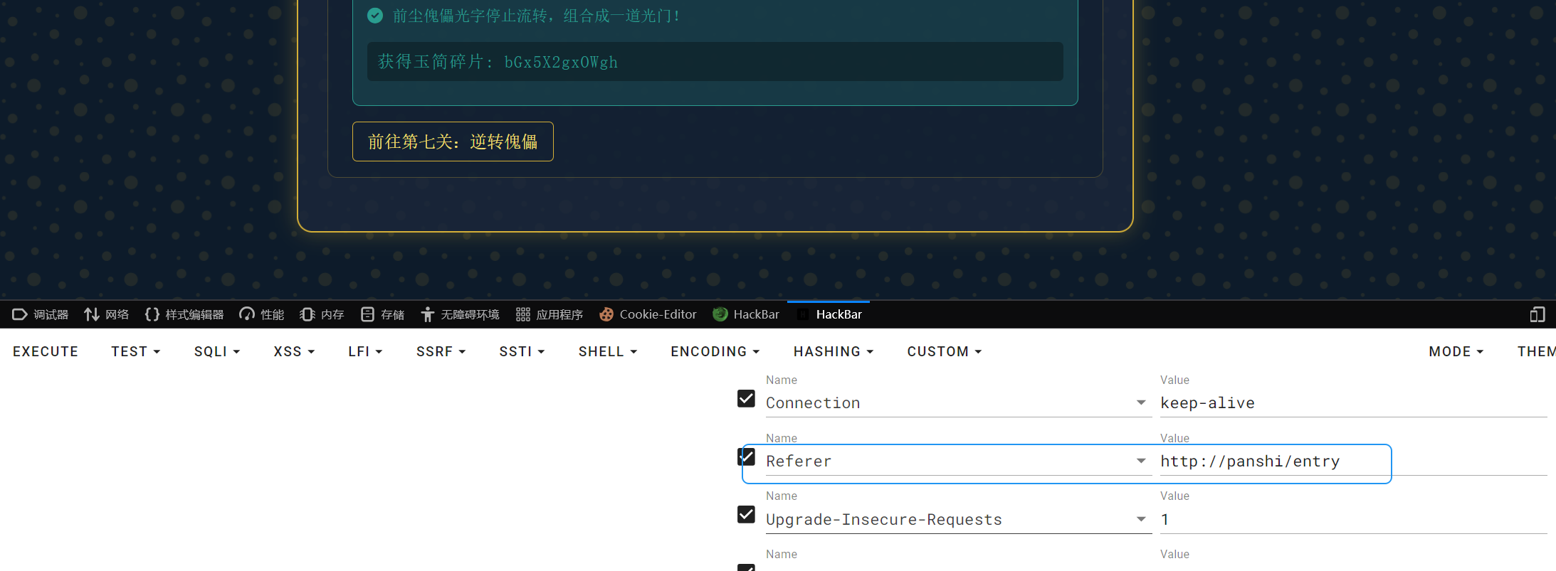 image-20250907142704103