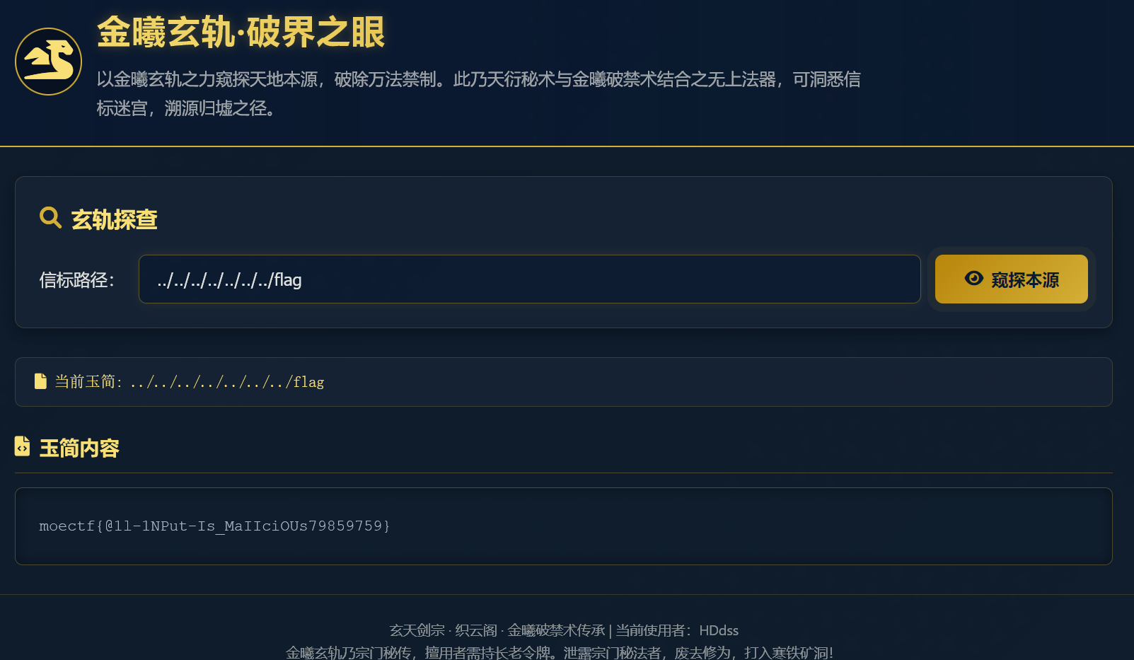 image-20250907143226638