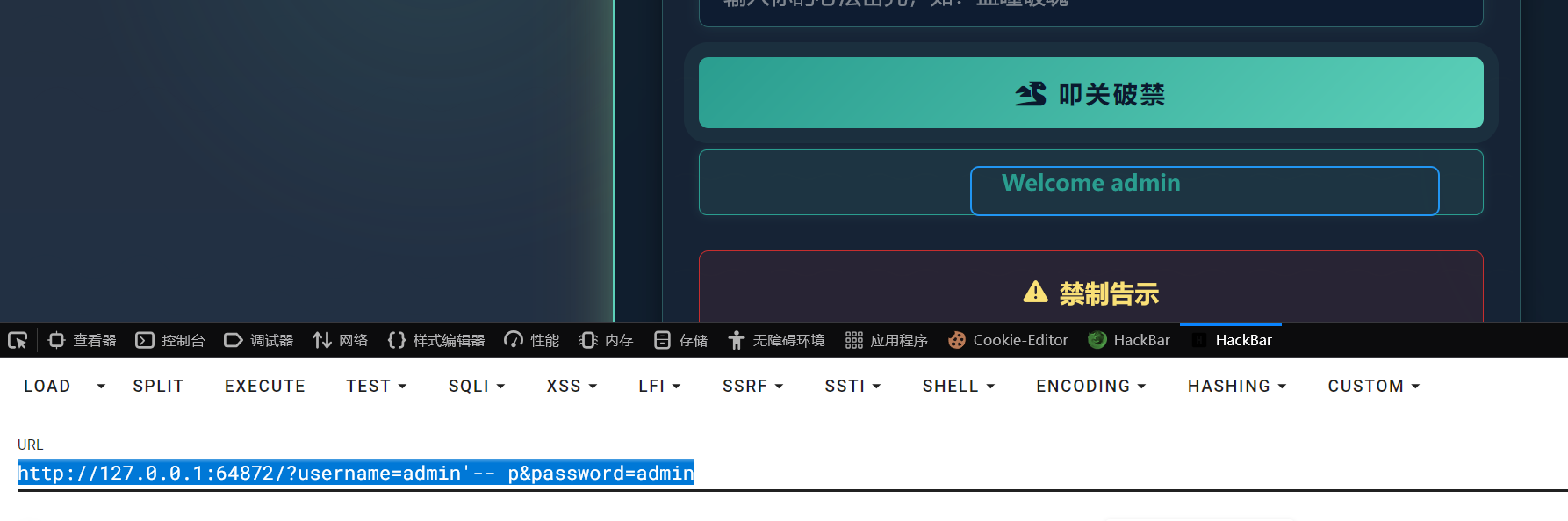 image-20250907144056124