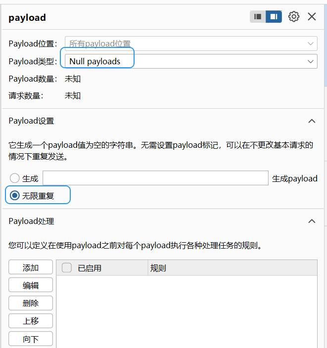 image-20250907152737432