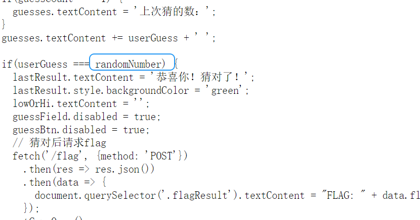 image-20250907155045538