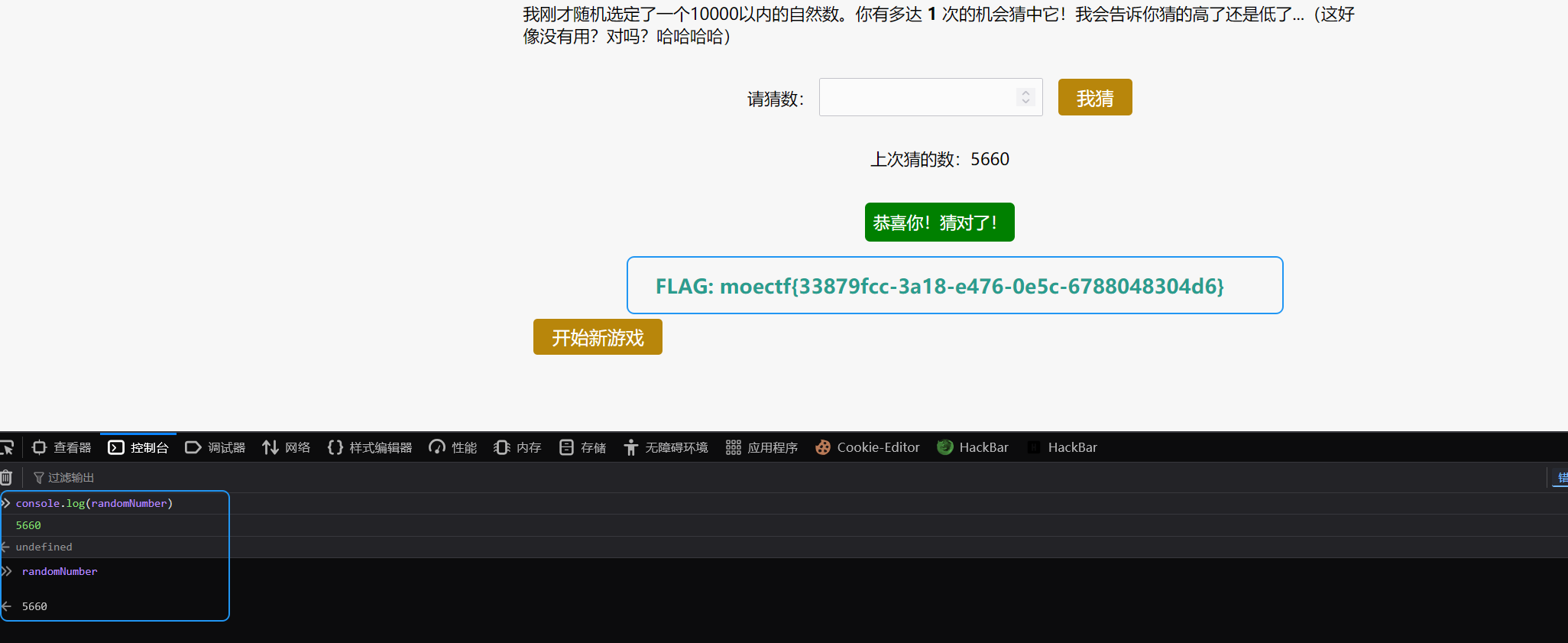 image-20250907155131256