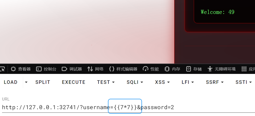 image-20250907161714639