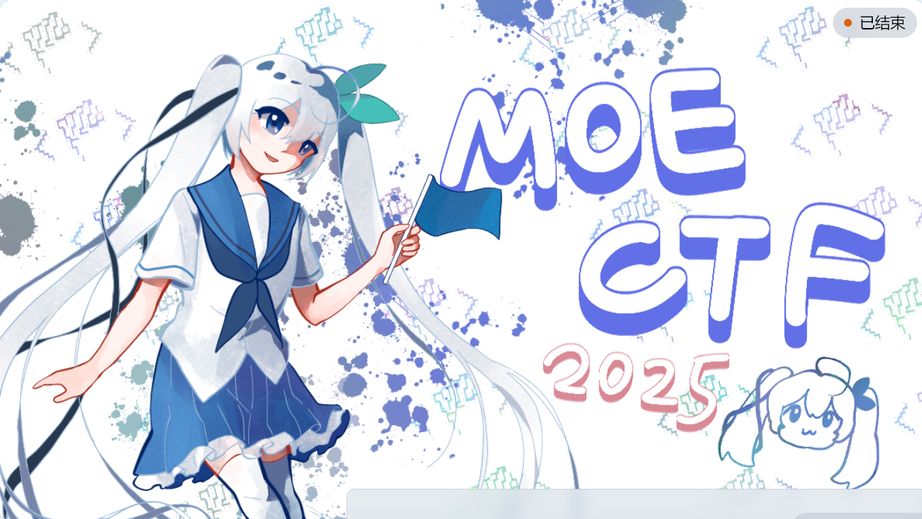 2025西电moectf-web