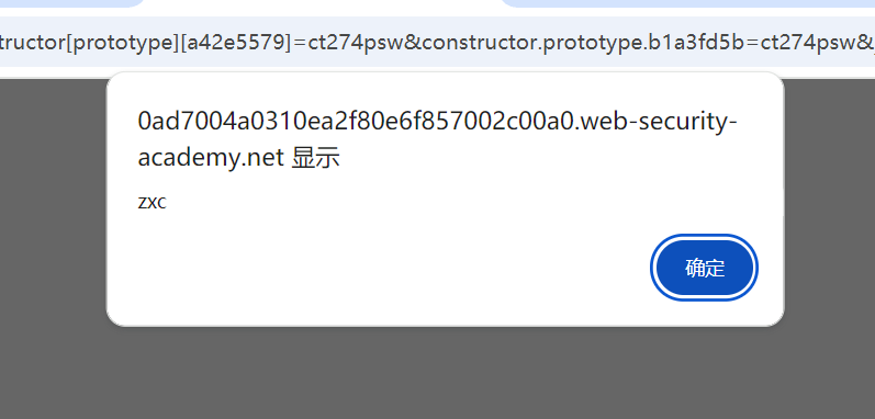 image-20251109205207375