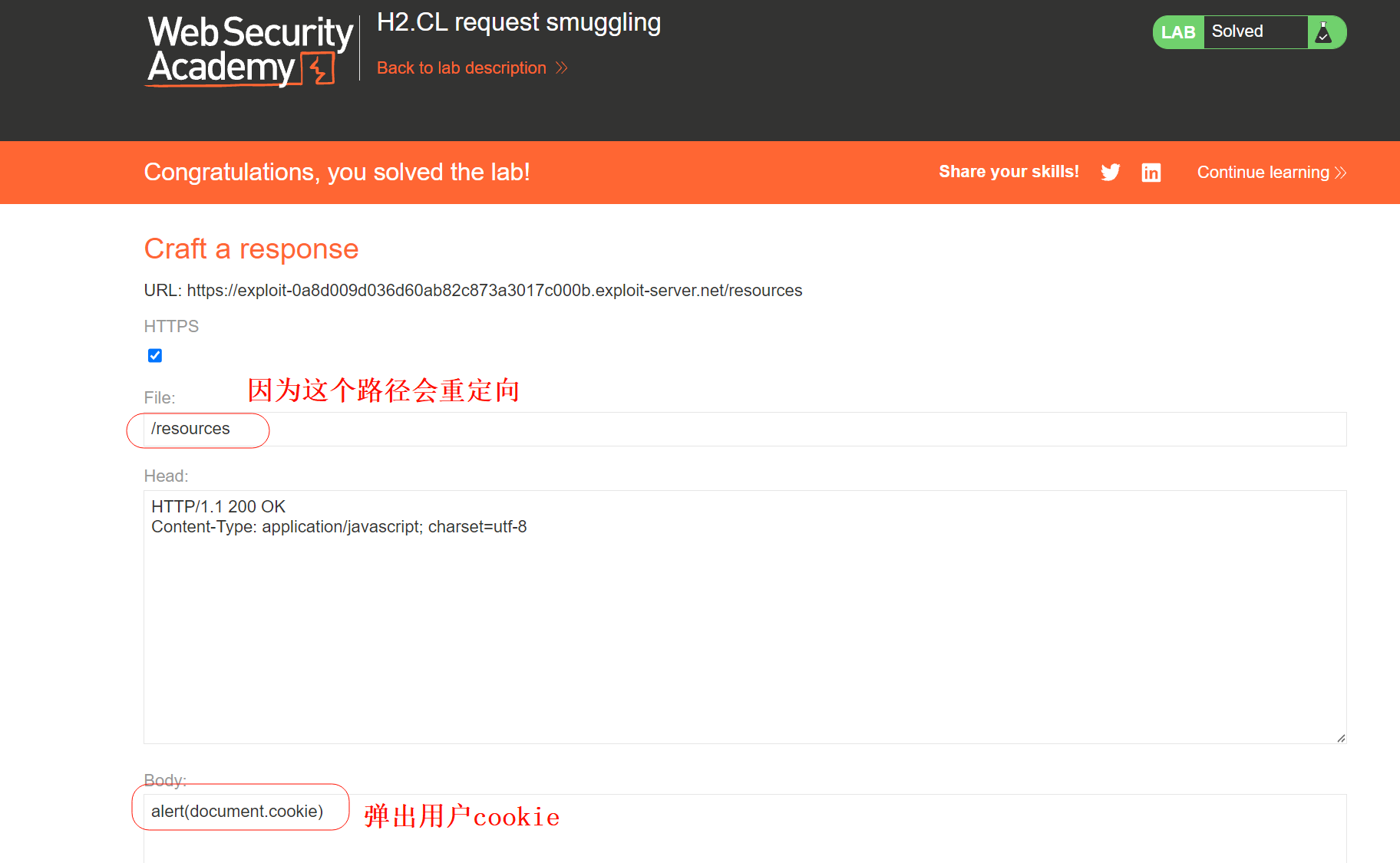 image-20251112223945973