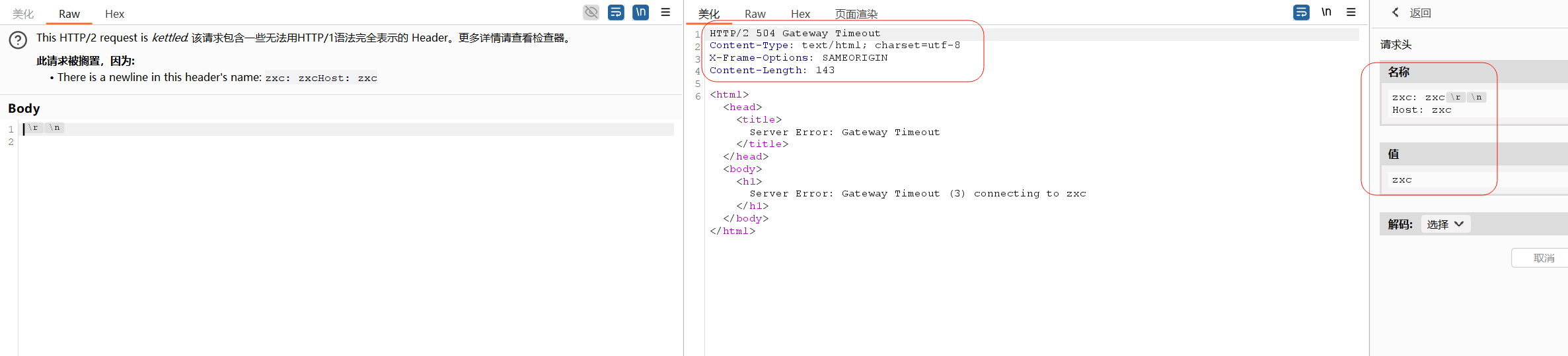 image-20251114145544625