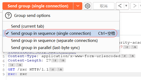 image-20251114190021141