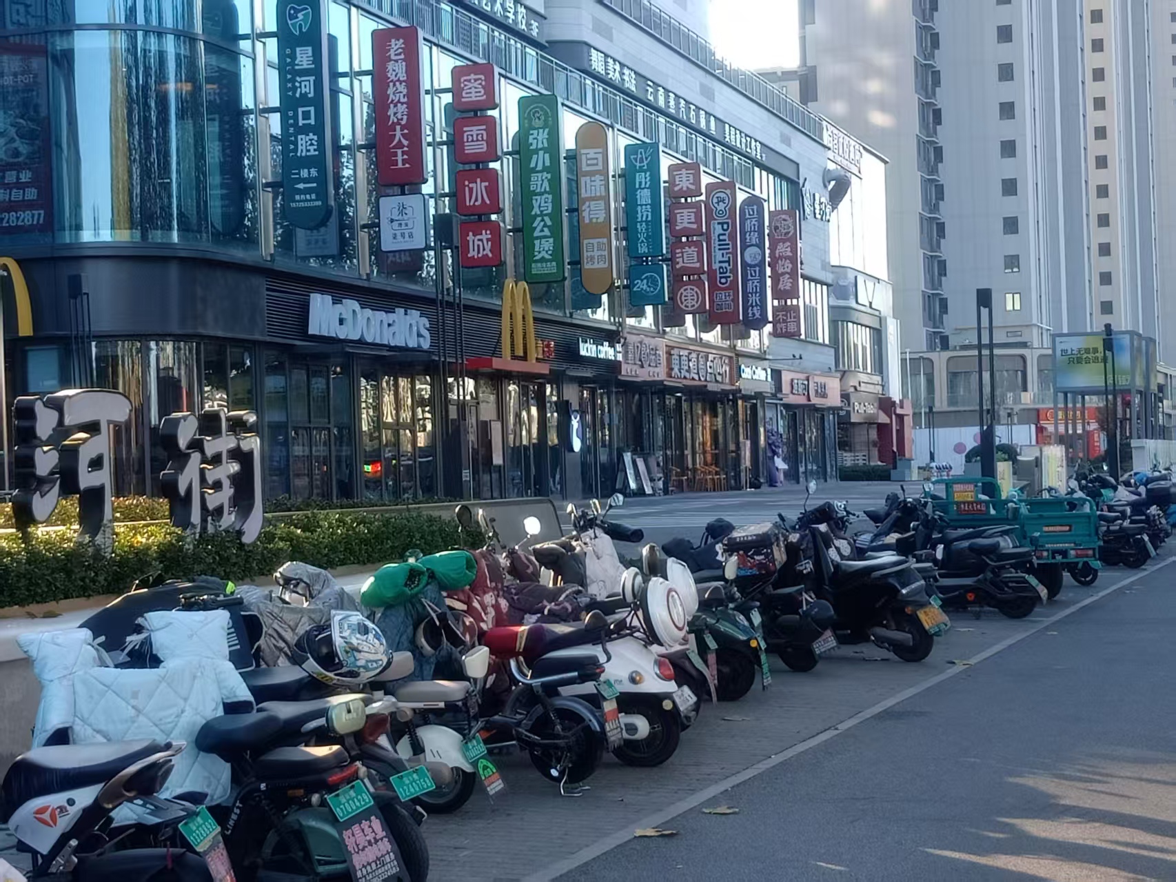 微信图片_20251129144559