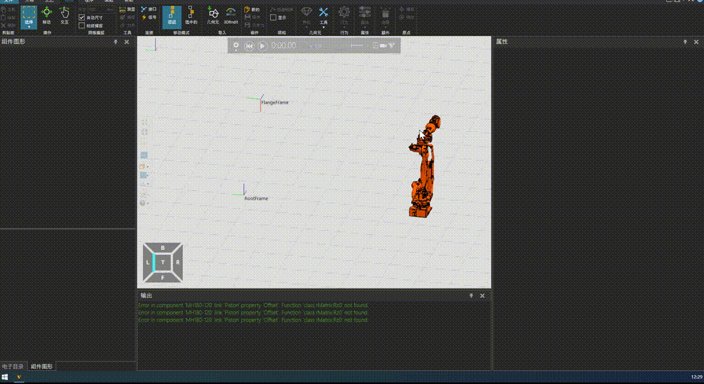 待创建的几何体复制到成品中