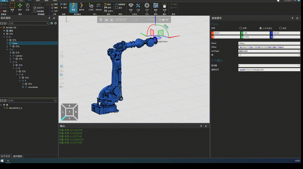 微调运动表达式