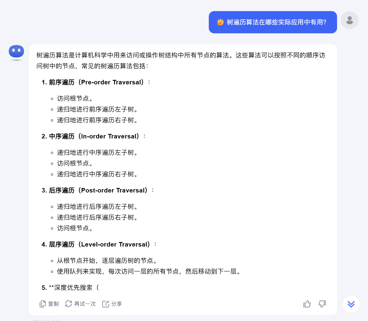 《计算机基础与程序设计》第7周学习总结