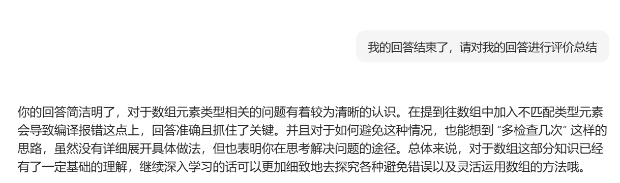 学期：2024-2025-1   学号：20241303   《 计算机基础与程序设计》第八周学习总结