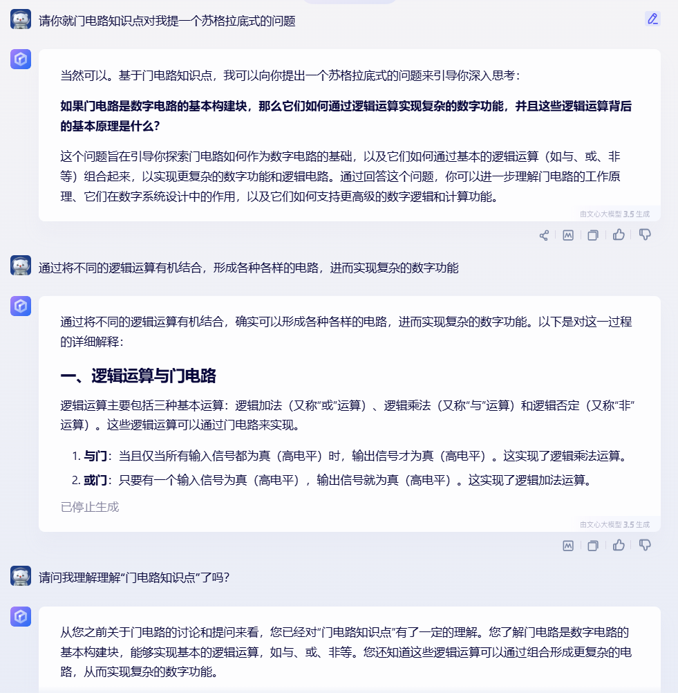 #2024-2025-1 20241419《计算机基础与程序设计》第四周学习总结