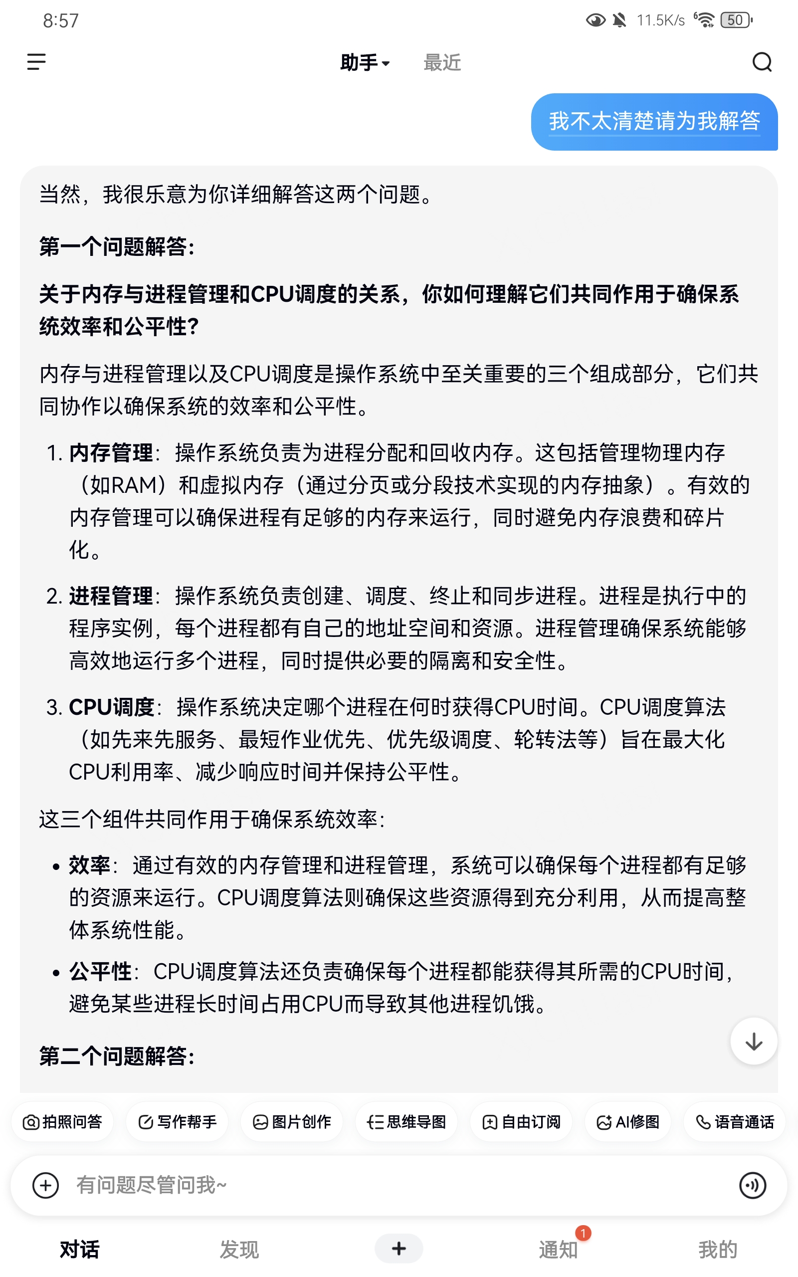 # 学期（如2024-2025-1） 学号（如：20241402） 《计算机基础与程序设计》第9周学习总结