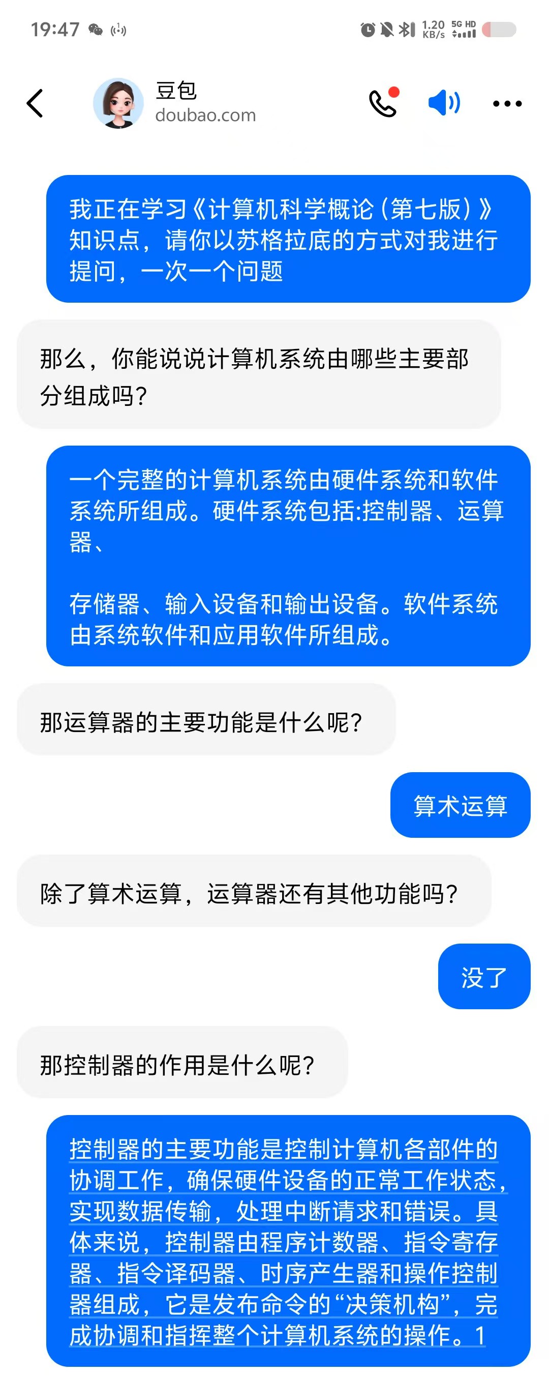 2024-2025-1 20241318 《计算机基础与程序设计》第一周学习总结