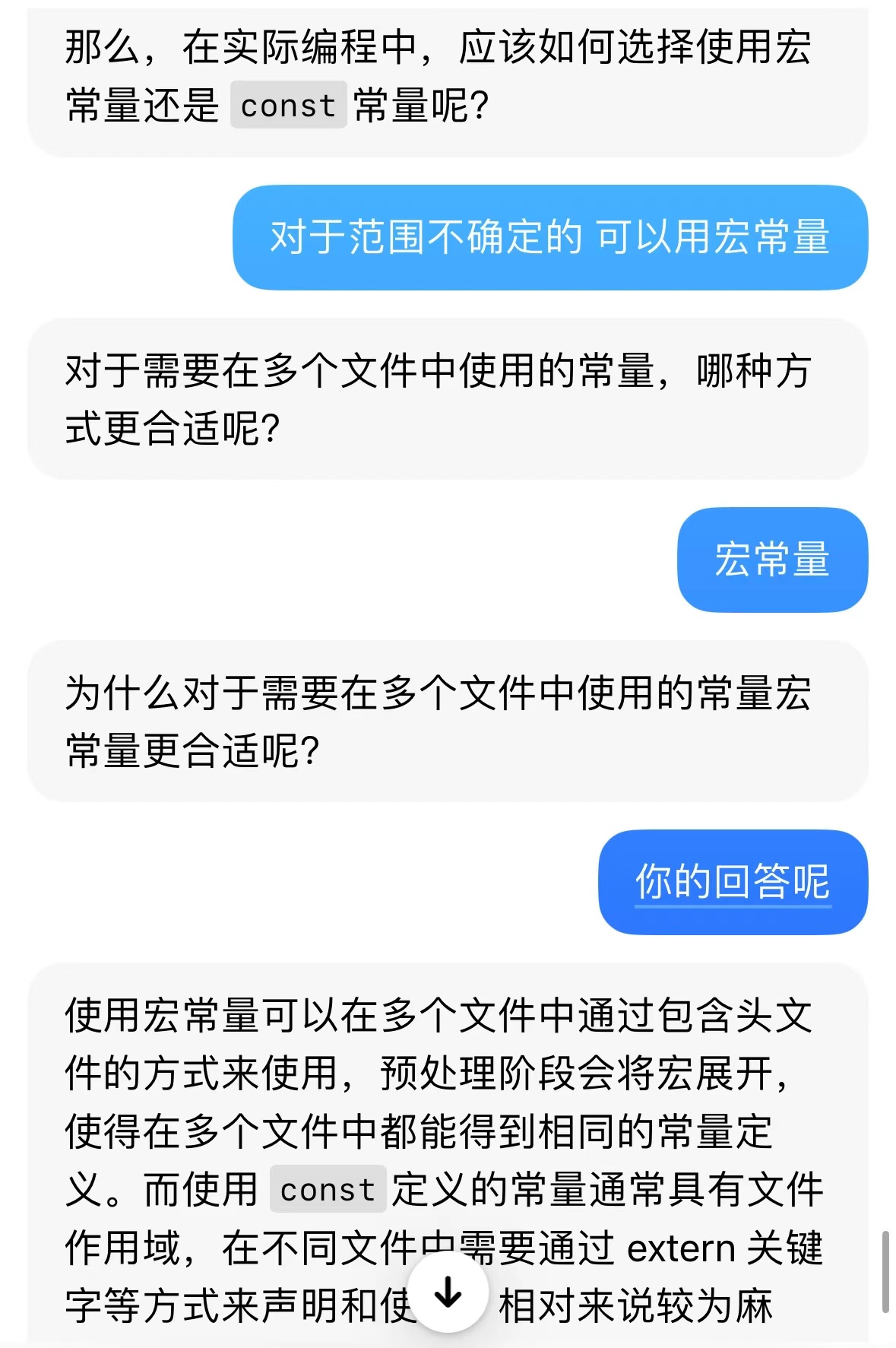 2024-2025-1 20241403 《计算机基础与程序设计》第三周学习总结