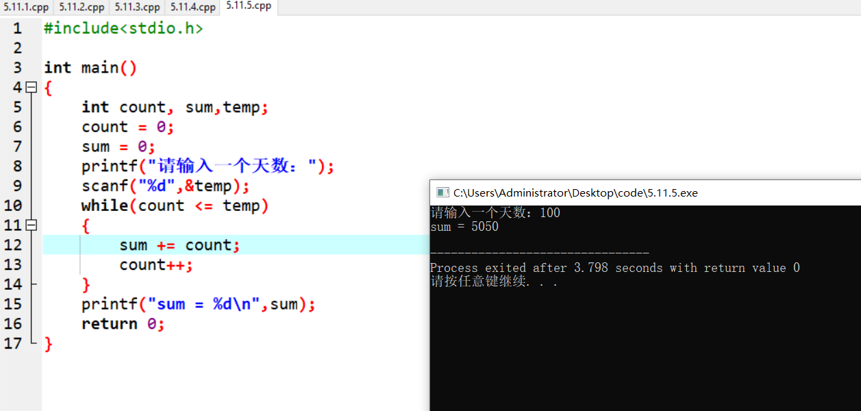 屏幕截图 2025-11-03 104805