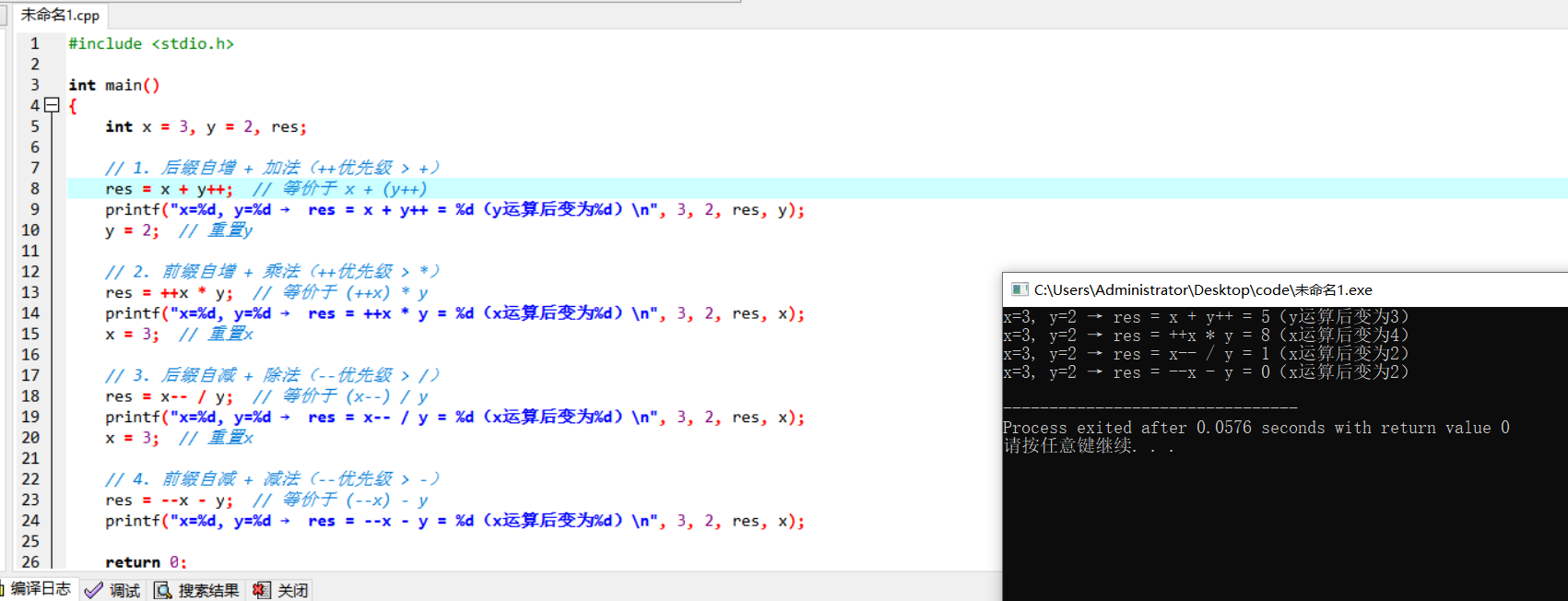 屏幕截图 2025-11-03 221950