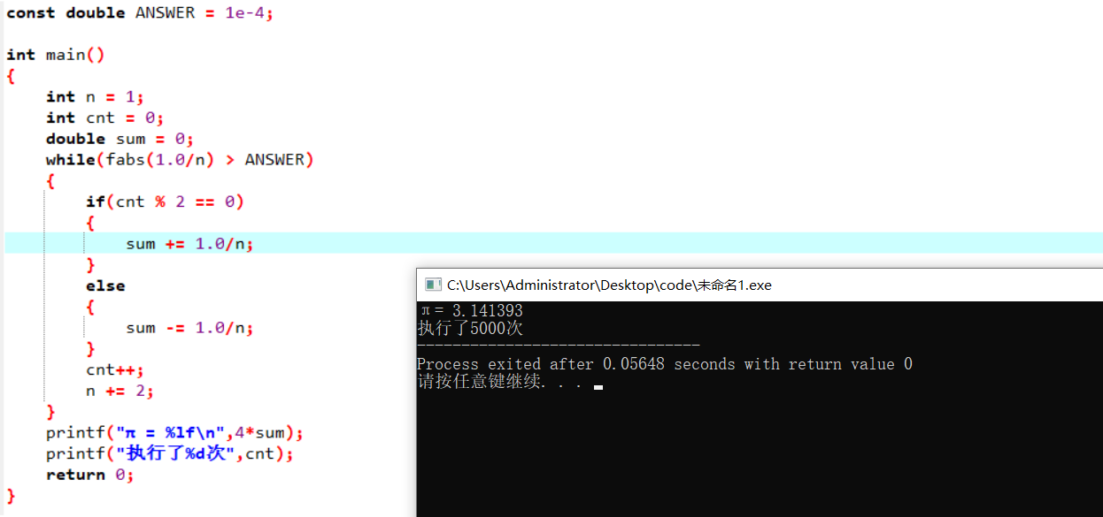 屏幕截图 2025-11-10 140134