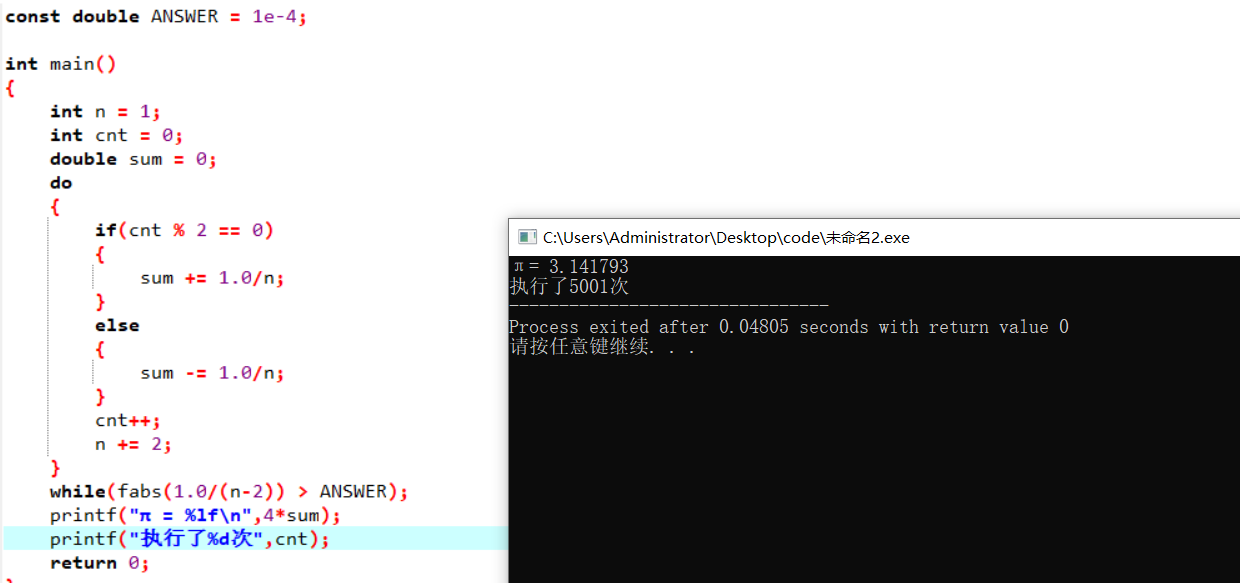 屏幕截图 2025-11-10 140151