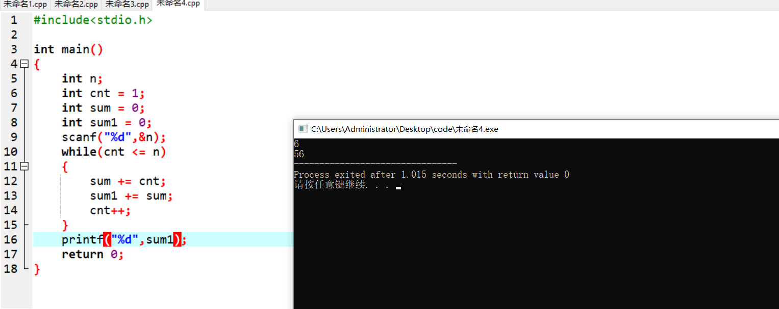 屏幕截图 2025-11-10 143915
