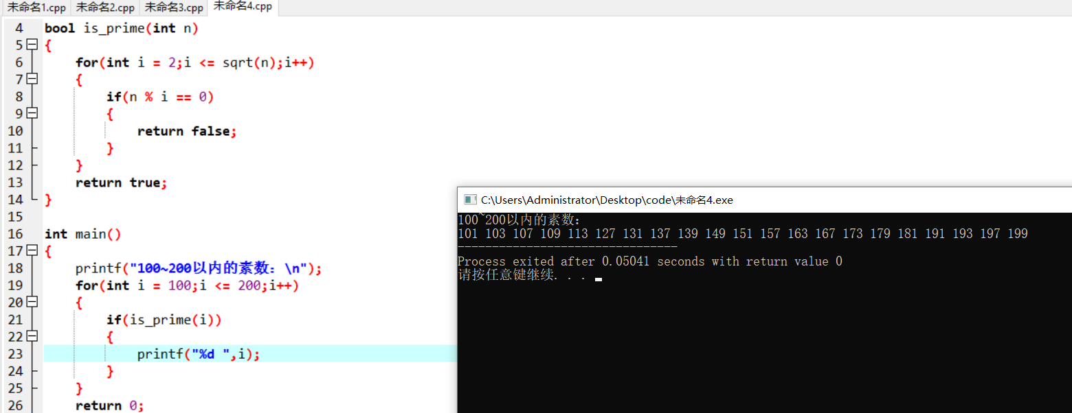 屏幕截图 2025-11-10 151410