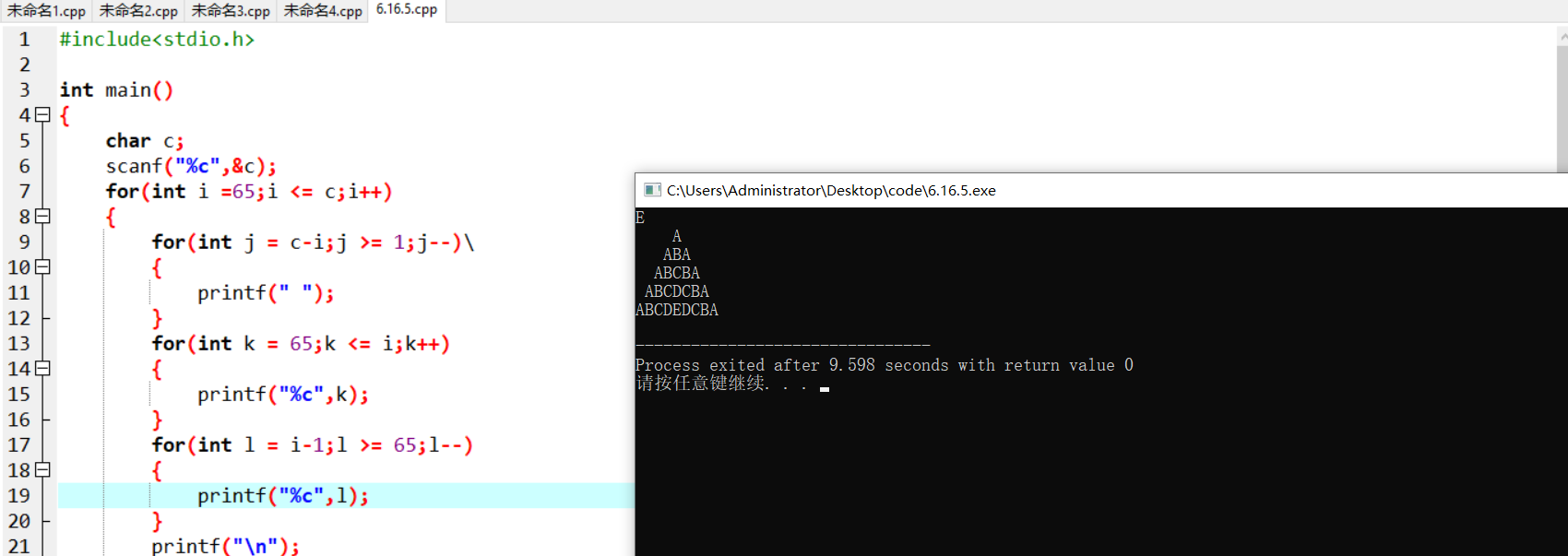 屏幕截图 2025-11-10 162237