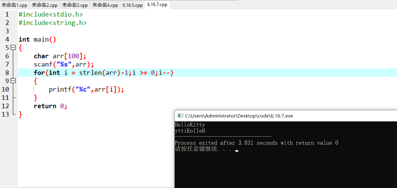 屏幕截图 2025-11-10 163352