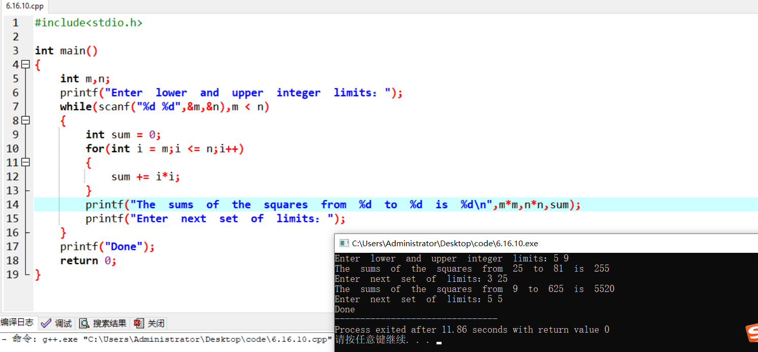 屏幕截图 2025-11-10 182940