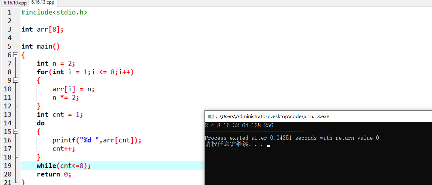 屏幕截图 2025-11-10 183737