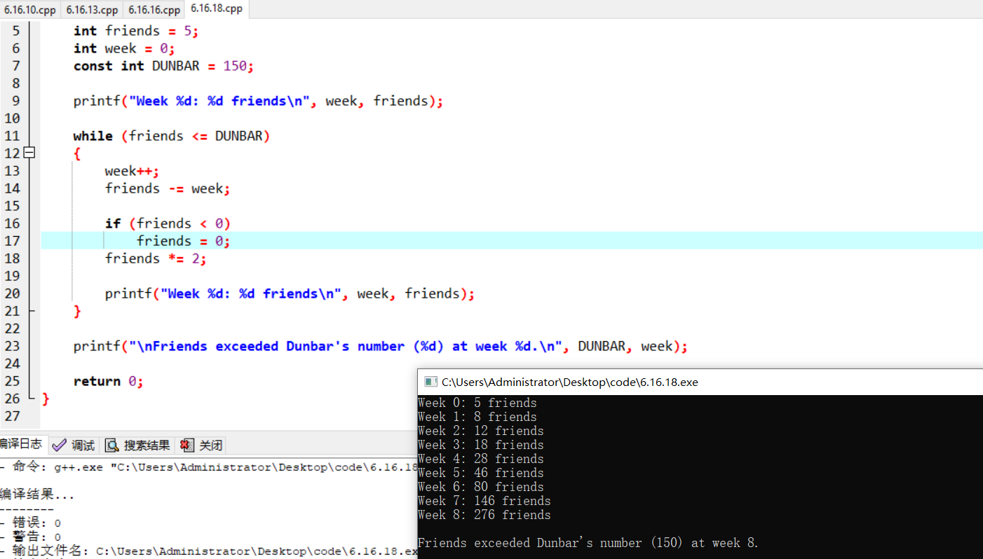 屏幕截图 2025-11-10 184230