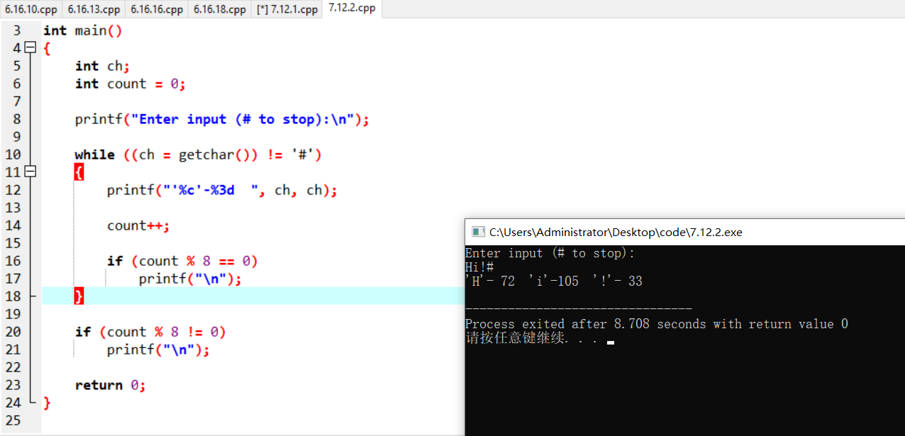 屏幕截图 2025-11-10 184755