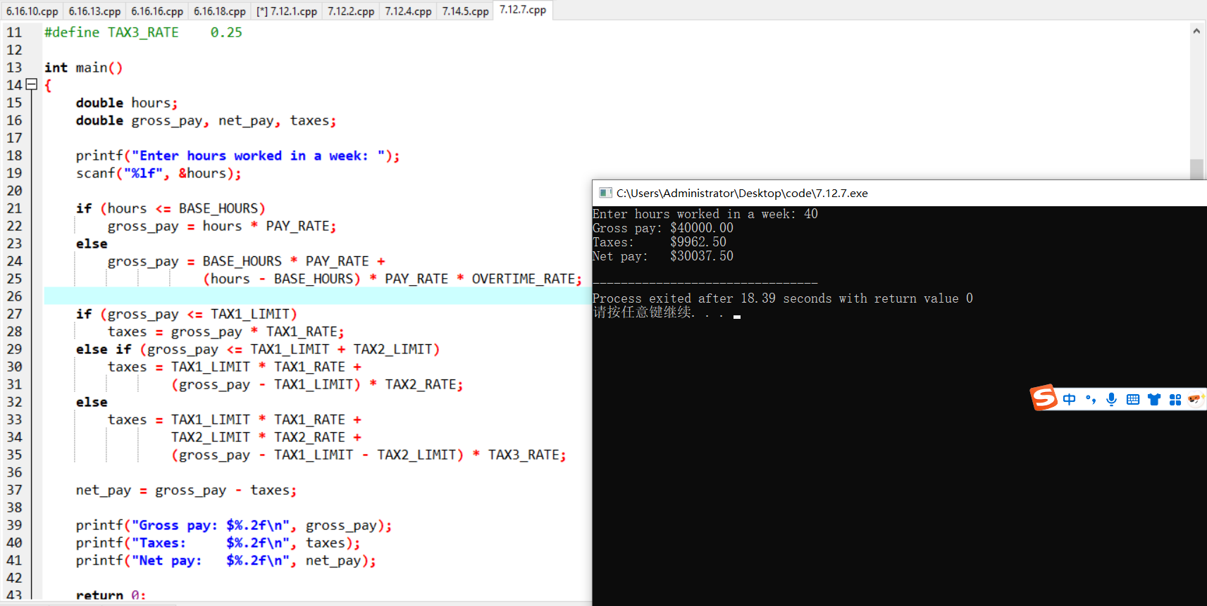屏幕截图 2025-11-10 185318