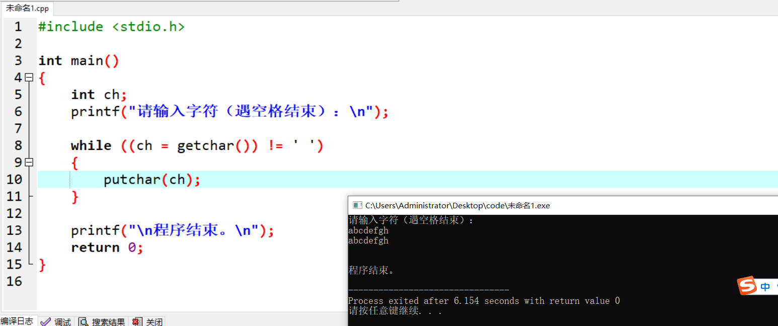 屏幕截图 2025-11-11 154822