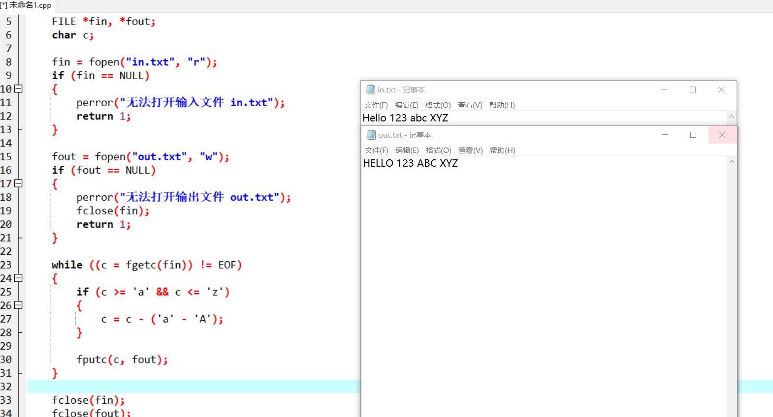 屏幕截图 2025-11-11 161920