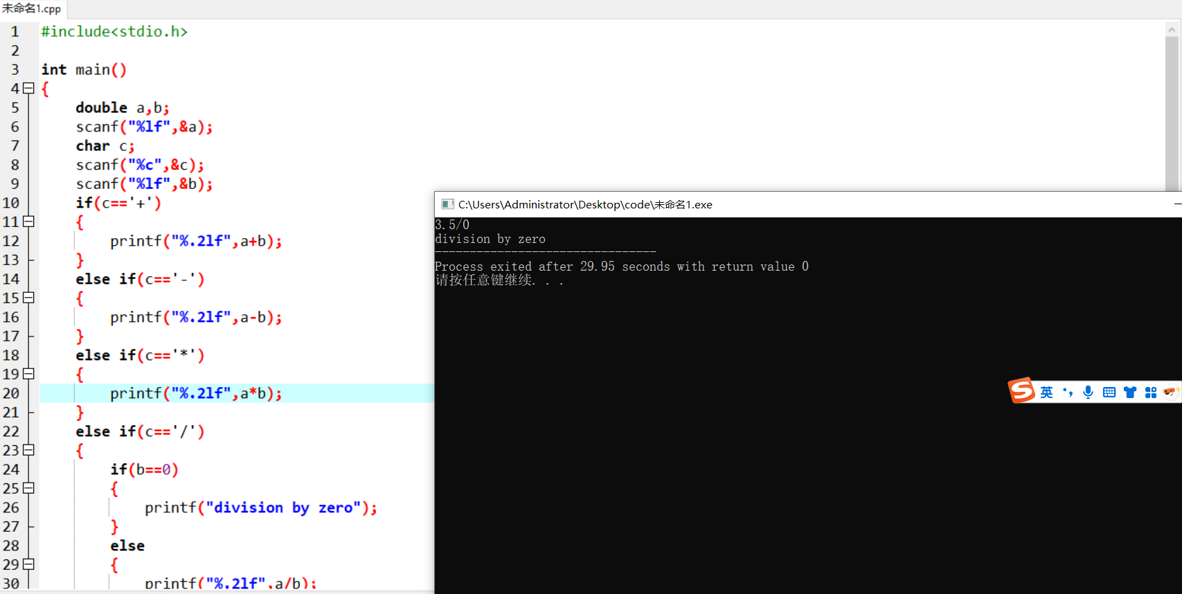 屏幕截图 2025-11-16 232711