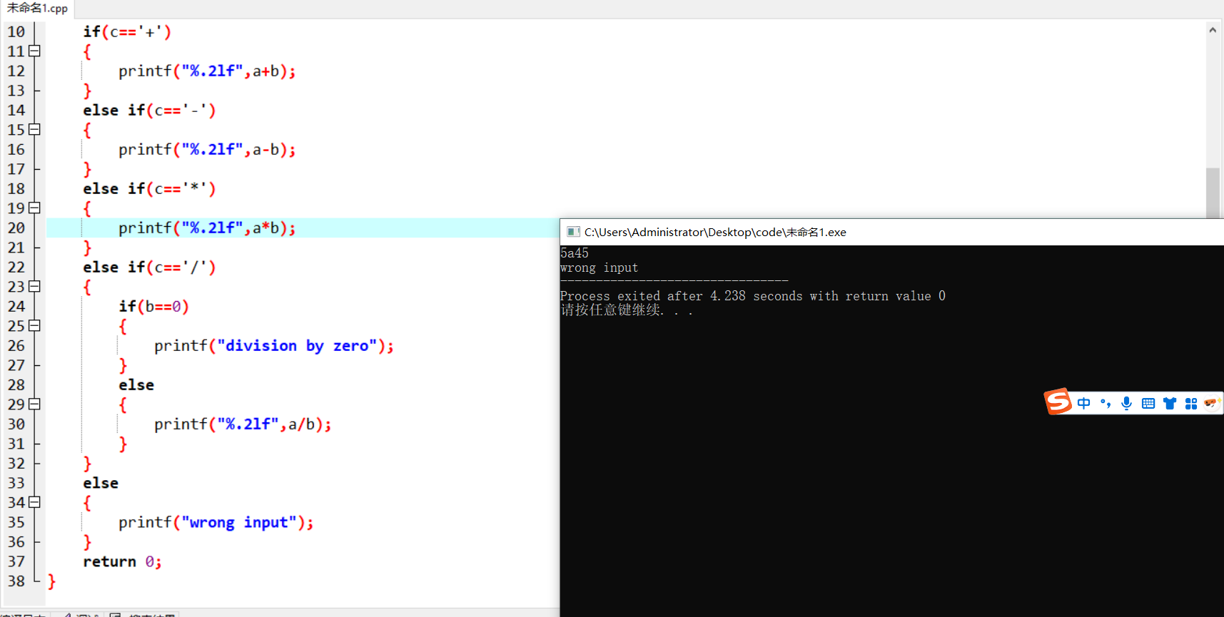 屏幕截图 2025-11-16 232740