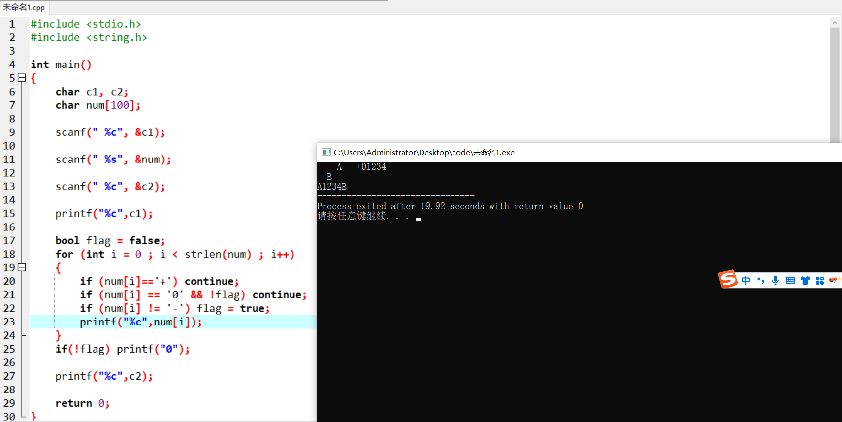 屏幕截图 2025-11-17 002340