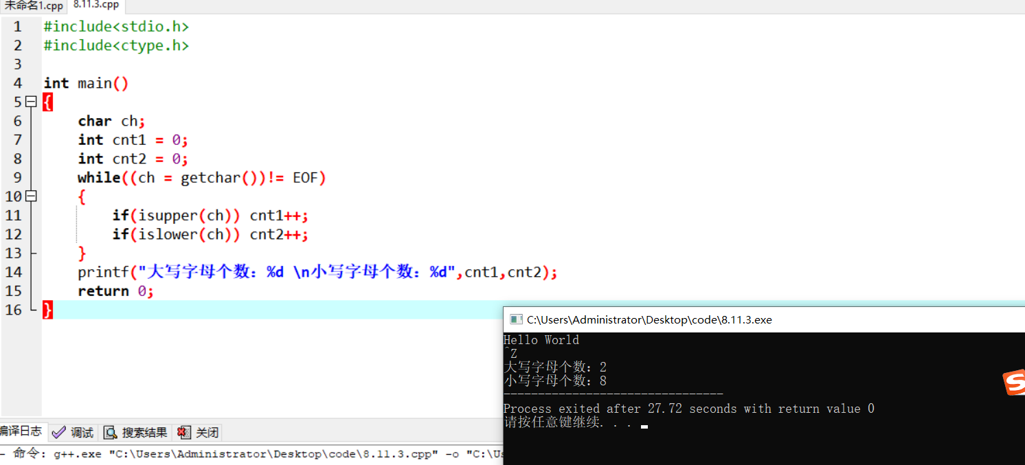 屏幕截图 2025-11-17 083917
