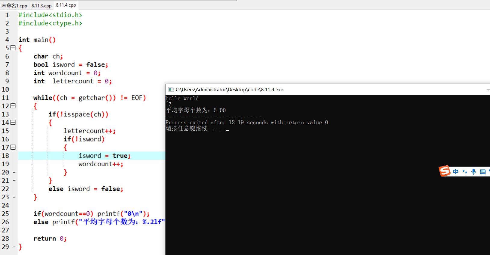 屏幕截图 2025-11-17 090224